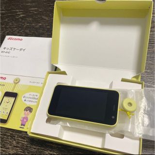 エヌティティドコモ(NTTdocomo)のドコモ docomo キッズケータイ KY-41C イエロー(携帯電話本体)