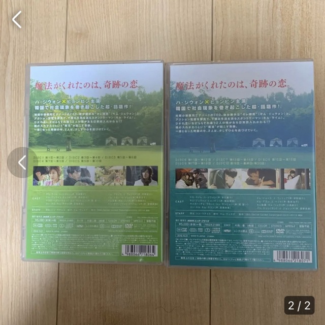 シークレット・ガーデン　DVD1.2セット