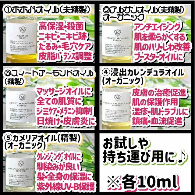 ラベンダー ローズゼラニウム 5ml 精油 アロマオイル 免疫力 自律神経 保湿 コスメ/美容のリラクゼーション(エッセンシャルオイル（精油）)の商品写真