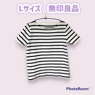 ムジルシリョウヒン(MUJI (無印良品))の● L 無印良品 ボーダーカットソー(Tシャツ(半袖/袖なし))