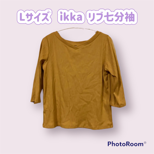 ikka(イッカ)の● 婦人L イッカ 7分袖 リブカットソー マスタード cox 秋服 レディースのトップス(カットソー(長袖/七分))の商品写真