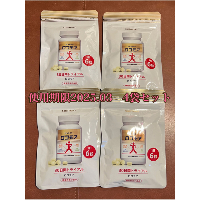 新品　サントリー ロコモア （370mg×180粒）×4袋その他