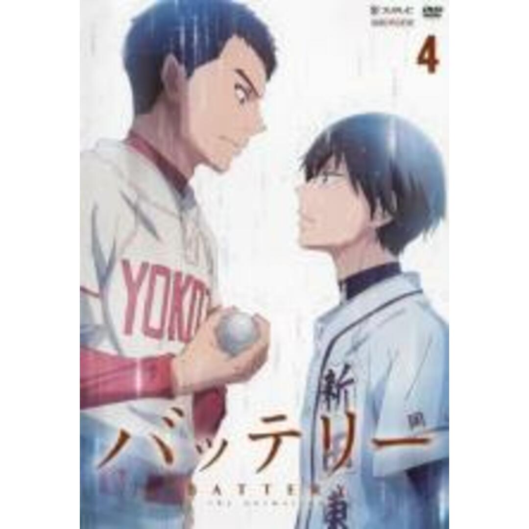 バーゲンセール】【中古】DVD▽バッテリー 4(第6話、第7話)▽レンタル落ちの通販 by 遊ING浜町店 ラクマ店|ラクマ DVD▼バッテリー▽レンタル落ち