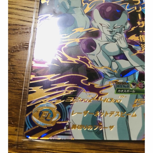 激安単価で ドラゴンボールヒーローズ UGM8 フリーザ2枚 aob.adv.br