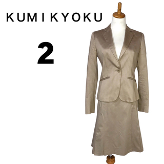 クミキョク(kumikyoku（組曲）)の【美品】組曲 ピンストライプ ちょっと可愛い サイドプリーツ スカートスーツ(スーツ)