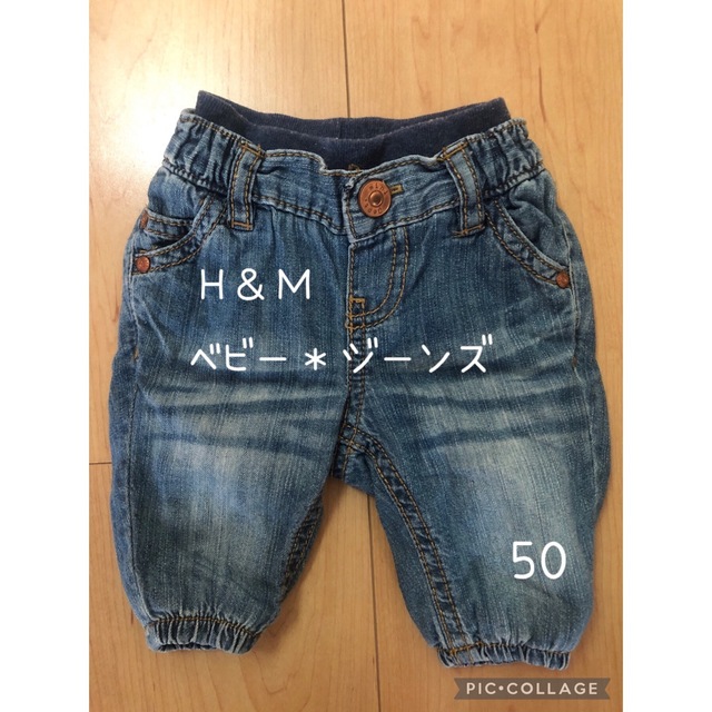 H＆M 新生児 デニム パンツ 50サイズ-