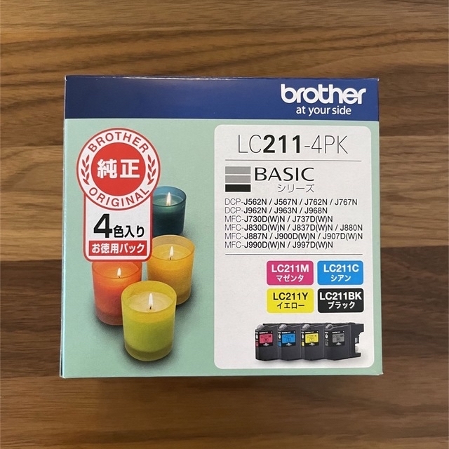 【ブラザー純正品】インクカートリッジ LC211-4PK 二箱セット