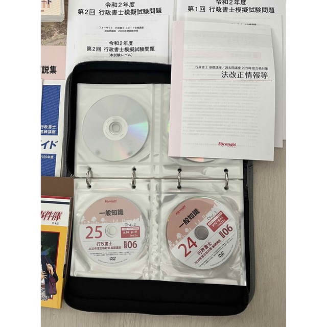 DVD付き】行政書士 テキスト 過去問 模擬試験付き フルセット 本 DVD付き】行政書士 テキスト 過去問 模擬試験付き フルセット 本