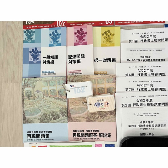 DVD付き】行政書士 テキスト 過去問 模擬試験付き フルセット 本 DVD付き】行政書士 テキスト 過去問 模擬試験付き フルセット 本