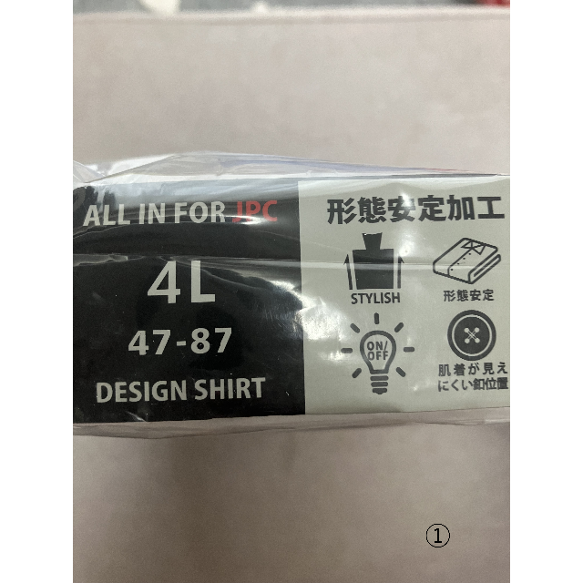 【たこらく様専用】メンズ ワイシャツ 2着セット メンズのトップス(シャツ)の商品写真