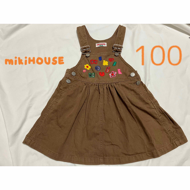 ★ミキハウス　レトロ　ワンピース　ジャンパースカート　ブラウン　100サイズ | フリマアプリ ラクマ