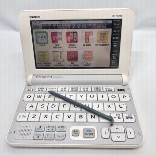 カシオ(CASIO)のカシオ計算機 電子辞書 EX-word XD-Y4700(電子ブックリーダー)