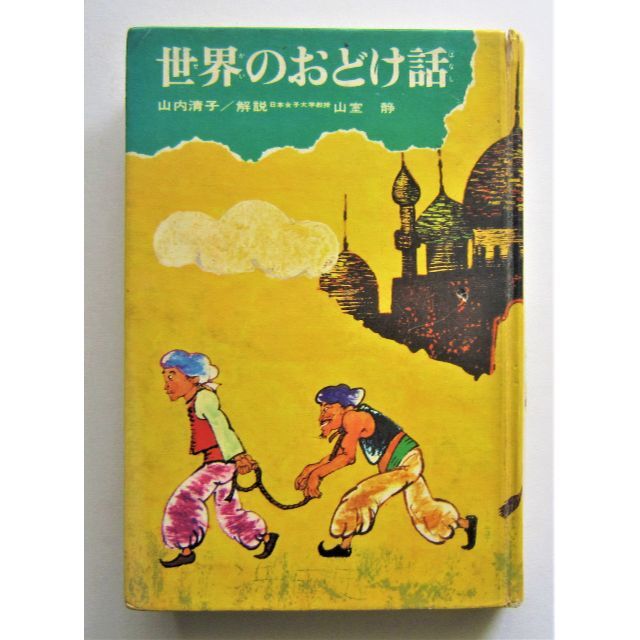 証明書付き】イラクディナール25000紙幣 10枚 証明書付き】イラクディナール25000紙幣 10枚