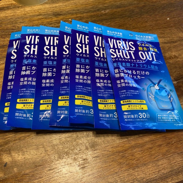 ウイルスシャットアウト　７個　首下げタイプ インテリア/住まい/日用品のキッチン/食器(アルコールグッズ)の商品写真