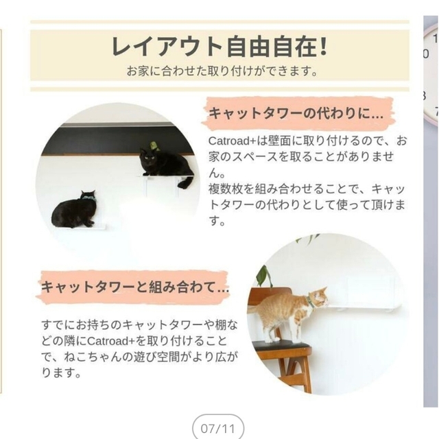 新品★キャットハンモックanimacolle（アニマコレ）キャットステップ その他のペット用品(猫)の商品写真