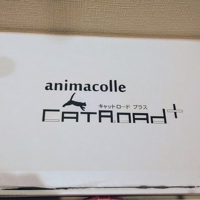 新品★キャットハンモックanimacolle（アニマコレ）キャットステップ その他のペット用品(猫)の商品写真