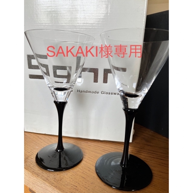 Sghr(スガハラ)のsghr ワイングラス新品 インテリア/住まい/日用品のキッチン/食器(グラス/カップ)の商品写真