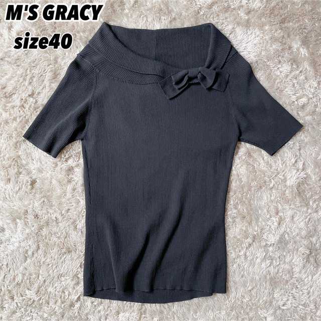 美品✨　m's gracy ニット　半袖　リボン　40 ブラック　黒　リブニット