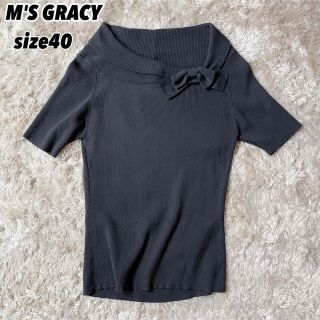 エムズグレイシー(M'S GRACY)の美品✨　m's gracy ニット　半袖　リボン　40 ブラック　黒　リブニット(カットソー(半袖/袖なし))