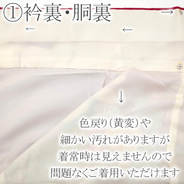 すごい値！振袖 着物 袷 作家物 金彩加工 ピンク 辻が花 蝶 個性的 成人式 中古品 仕立て上がり 身丈166 裄66 Ｌサイズ みやがわ nek00147 レディースの水着/浴衣(振袖)の商品写真