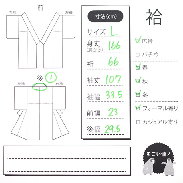 すごい値！振袖 着物 袷 作家物 金彩加工 ピンク 辻が花 蝶 個性的 成人式 中古品 仕立て上がり 身丈166 裄66 Ｌサイズ みやがわ nek00147 レディースの水着/浴衣(振袖)の商品写真