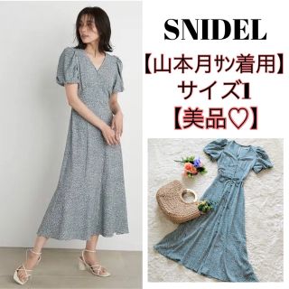 スナイデル(SNIDEL)の【美品】スナイデル フロントボタンプリントナローワンピース グリーン 緑 1(ロングワンピース/マキシワンピース)