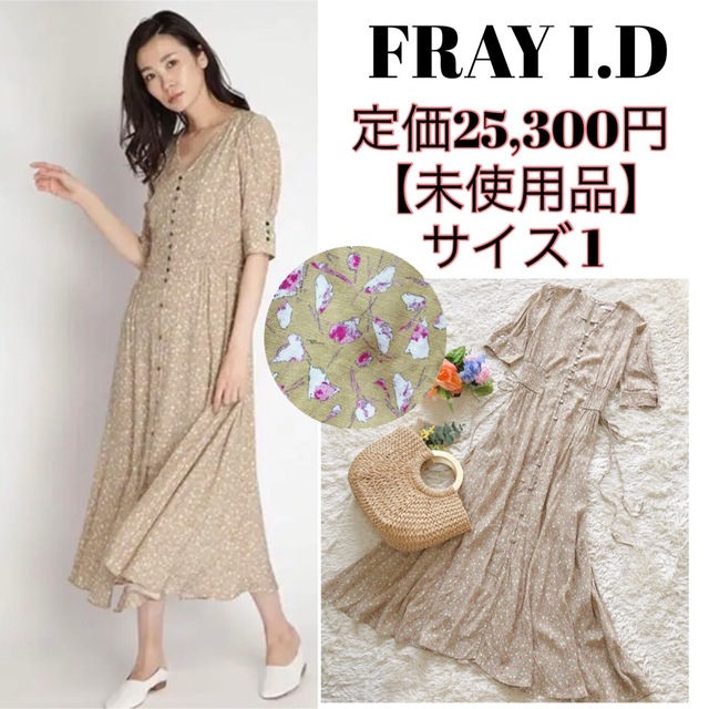 フレイアイディー【未使用品】FRAY.ID IPEKERプリントシャーリングワンピース ベージュ