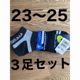 アシックス(asics)のアシックス　靴下　子ども　男の子　ソックス　24  25  23  23〜25(靴下/タイツ)