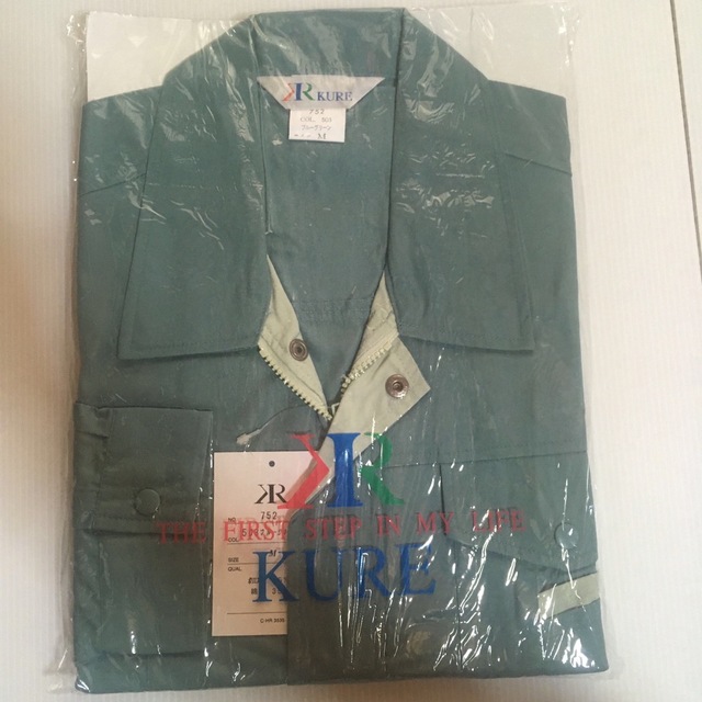 クレヒフク752作業着長袖ブルゾン Mサイズ B ブルーグリーン メンズのジャケット/アウター(ブルゾン)の商品写真