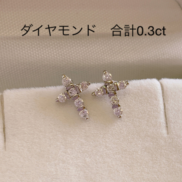 ダイヤモンド ピアス クロス 計0.3 プラチナ の通販 by rito's shop