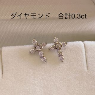 セール中 ダイヤモンド ピアス クロス 計0.3 プラチナ の通販 by rito
