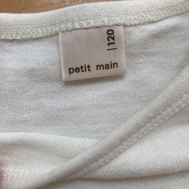 petit main(プティマイン)のサイズ120 petitmain カットソー キッズ/ベビー/マタニティのキッズ服女の子用(90cm~)(Tシャツ/カットソー)の商品写真