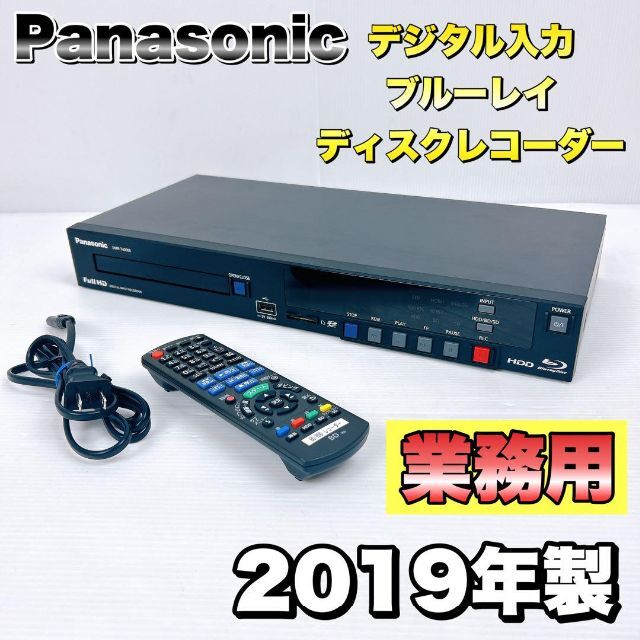 Panasonic - パナソニック 業務用デジタル入力ブルーレイディスクレコーダ DMR-T4000R