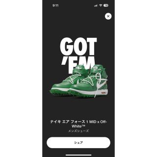 オフホワイト(OFF-WHITE)のOff-White × Nike(スニーカー)