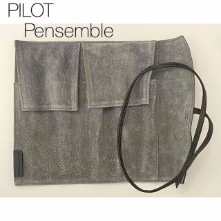 パイロット(PILOT)のPILOT Pensemble ペンサンブル 5本差し ロールペンケース(ペンケース/筆箱)