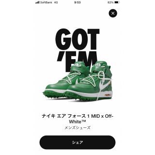 ナイキ(NIKE)のnike airforce1 mid off-white 28cm(スニーカー)