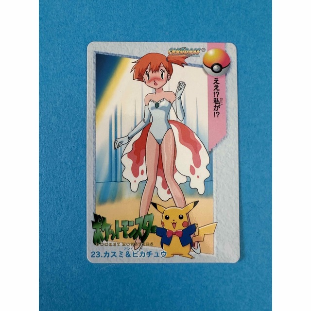 ポケモンカードダス アニメコレクション カスミ4枚セット - 通販
