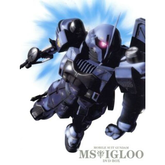 機動戦士ガンダム MSイグルー DVD-BOX 【60%OFF】 32%割引 ... 機動戦士GUNDAM MS IGLOO 【海外版】Blu-ray