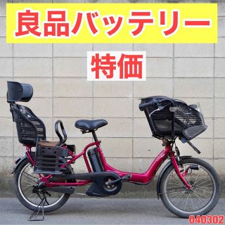 ヤマハ - 電動自転車 ヤマハ 20インチ アシスト 子供乗せ 中古 040303