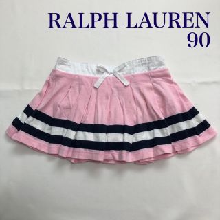 ラルフローレン(Ralph Lauren)のラルフローレン プリーツスカート90 ピンク×紺×白　スカパン　スカッツ(スカート)