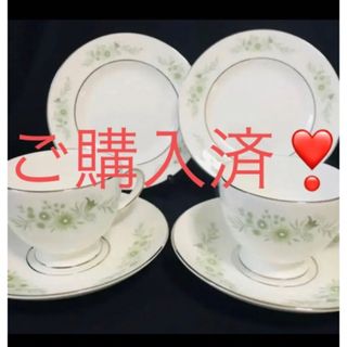 ウェッジウッド(WEDGWOOD)のウェッジウッド　アンティーク WESTBURY  リーカップ2客 プレート2枚(食器)