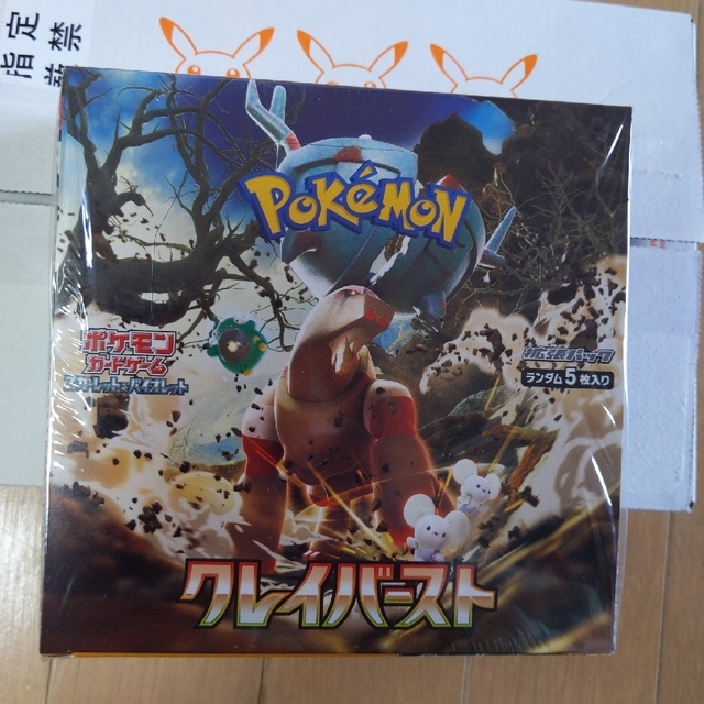 Pokemonポケモンカードゲームスカーレットu0026バイオレットクレイバースト新品のサムネイル