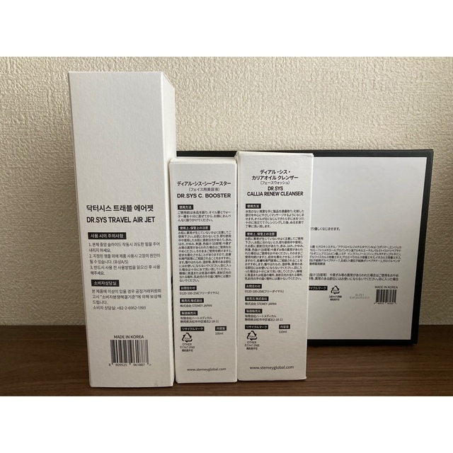 ドクターシス 新品未使用 ーDr.SYSー お得な4点セット 人気提案 48.0