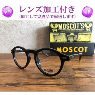 【ヒカリ様専用】MOSCOT MILTZEN 46 BLACK レンズ付き(サングラス/メガネ)
