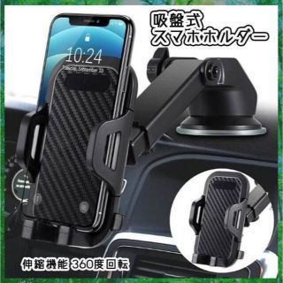 角型 スマホホルダー 車載 車 吸盤 スマホ スタンド 強力吸着 iPhone(車内アクセサリ)