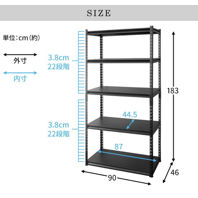 スチールラック　収納ラック　収納棚　5段　幅90cm メタルラック