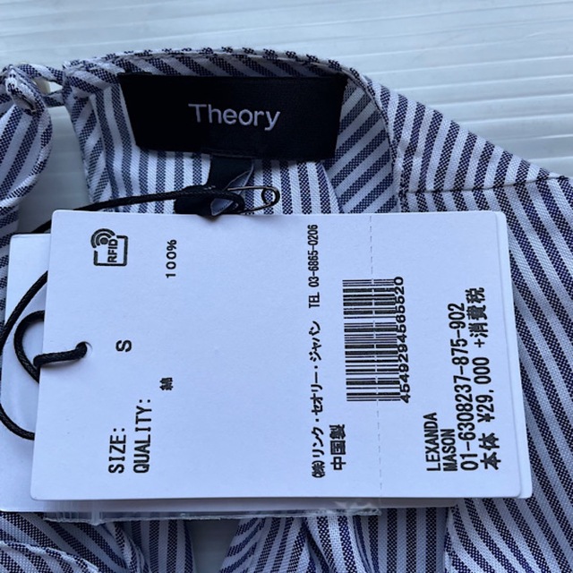 theory(セオリー)の新品　Theory セオリー　ブラウス　ストライプ　S レディースのトップス(シャツ/ブラウス(長袖/七分))の商品写真