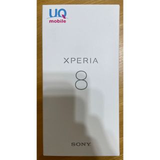 エクスペリア(Xperia)のXperia 8 sov42 本体(スマートフォン本体)