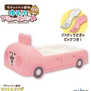 【カナヘイ】おおきなぬいぐるみ　ランチプレート　ドリンクカップ