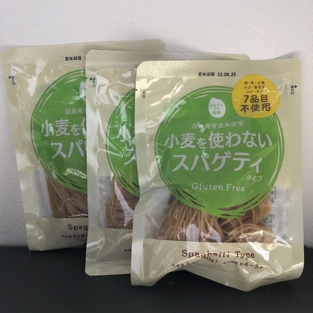 国産発芽玄米　グルテンフリー　パスタ　小麦を使わないスパゲッティ　糖質 食品/飲料/酒の食品(麺類)の商品写真